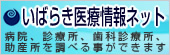 ���΂炫��Ï��l�b�g