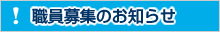 �E����W�̂��m�点