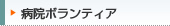 �a�@�{�����e�B�A