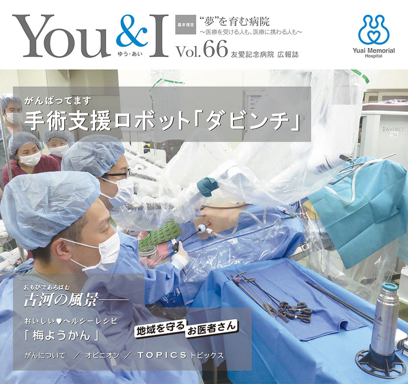 第十八改正日本薬局方 技術情報 JPTI 2021 | 一般財団法人医薬品