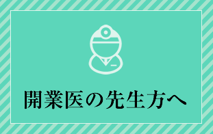 コロナ しゃっくり しゃっくり、治療用ガスでピタッ 久留米・聖マリア病院医師が開発｜【西日本新聞me】